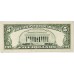 UNITED STATES OF AMERICA 1995 . FIVE 5 DOLLARS BANKNOTE . ERROR . FULL WET INK TRANSFER